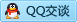 QQ在线咨询395909825